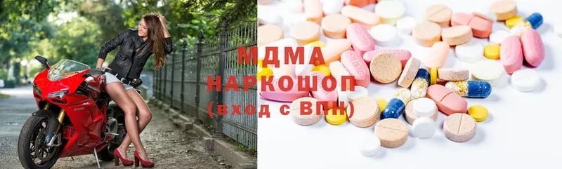 MDMA молли  Заинск 