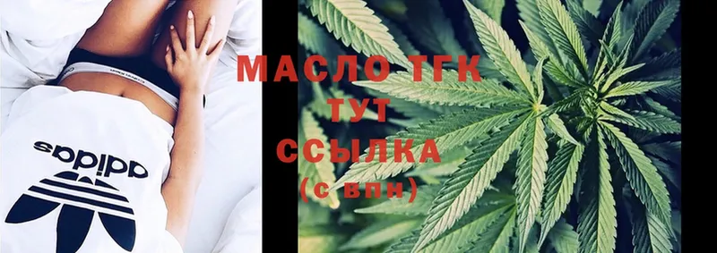 Дистиллят ТГК THC oil  купить  сайты  Заинск 